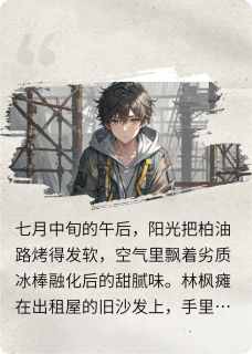 重生之我的五千万彩票去哪了