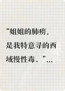 重生深宫:家族弃女的复仇棋局