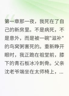 逃婚记：她选择了反抗命运