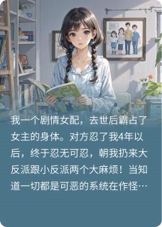 我的专属饲养员