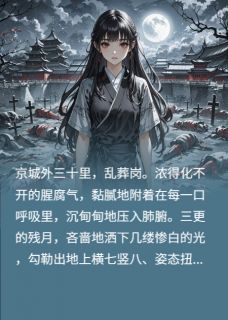 涅槃·毒凰倾天下沈璃沈修远沈月柔by北渊城的七重天完整在线阅读