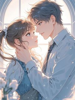 《听闻，你始终一个人》小说章节在线阅读 姜南汐陆知昂小说全文