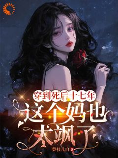 女儿贴男主？两巴掌让她认清谁是敌