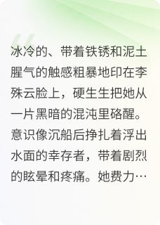 当审计够苦了，穿到古代还要干