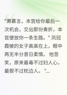 悬崖一跳定生死