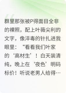 京圈贵少认崽后