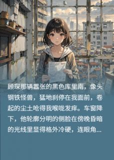 离婚那天，我揣上了他的崽