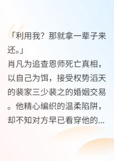 妄想把偏执狂,当作我的猎物