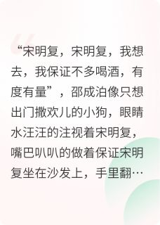 粉色卷毛饲养记