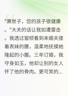 负心郎,本宫不稀罕