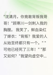 魂牵梦绕,将军请自重