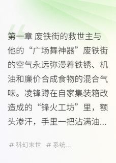 逗逼锻造强化系统