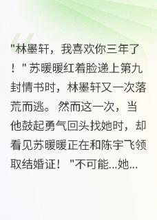 暗恋成疾终成空