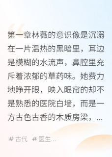 穿越盛唐:与君共枕月光