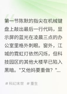 《平凡的小人生》小说在线阅读 《平凡的小人生》最新章节目录