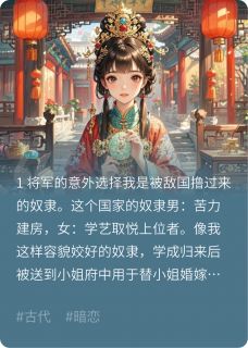 救命之恩还你一生的幸福