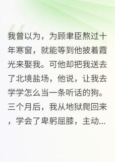 都督大人红了眼