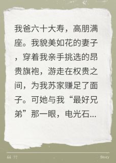 《我，亲手导演了妻子的身败名裂》精彩章节列表在线试读 林晓月陈浩苏哲小说