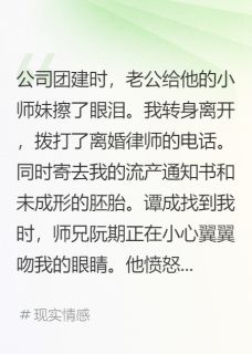 调香师她不爱了