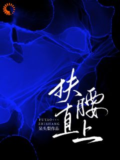 《联姻?我们不是说好的演戏吗》小说全文免费试读 苏杳段承霄小说阅读