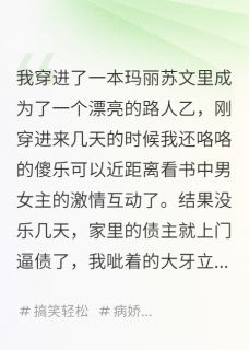 也是被爱上了啊