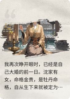 我好像杀了我自己