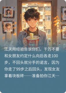 泡面与月光的拉锯战