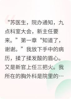 从身体开始的游戏