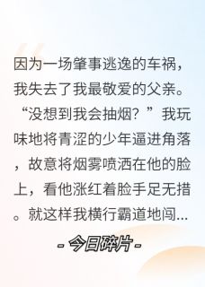 《七岁之暖》免费阅读 江汜林渐霜小说在线阅读