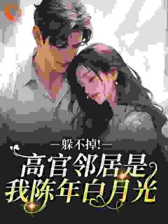 陆县长，请关灯