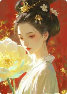 白月光带球归来，想踩我上位？