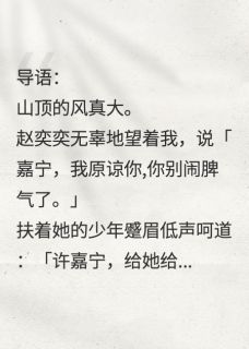 男朋友失忆后有了心上人