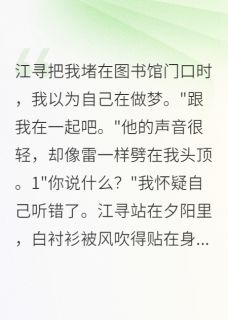 青梅不敌天降?她想多了