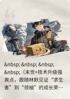 从零开始建造月球基地