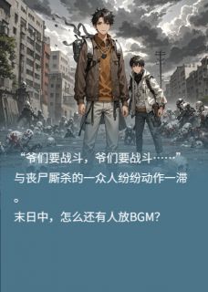 在末世觉醒最废异能？