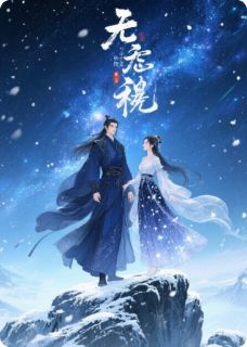 碎裙仙尊与他的冤种小侄女