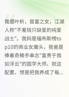 恋爱脑被渣后遇上另一个恋爱脑