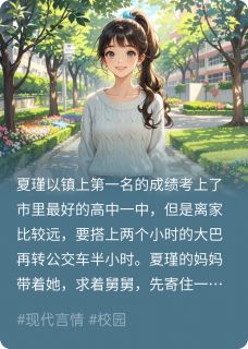 那个夏天的蝉鸣