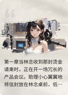 备胎复仇者联盟