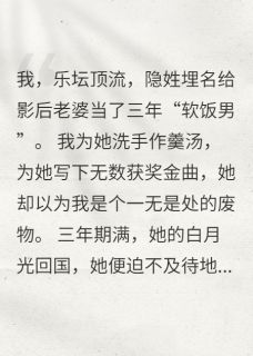 影后老婆要离婚?立马官宣!