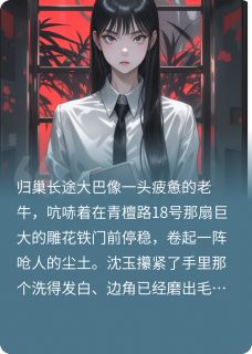 监控在手,全员发癫