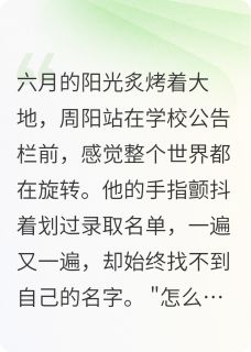 我的姐妹花总裁女友全章节免费在线阅读 周阳林雨菲林雨晴完结版
