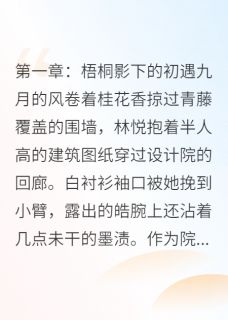 花落情殇，爱已成灰