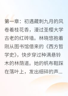 月光下的凋零恋歌