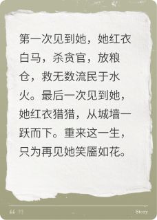 甘做公主身下臣