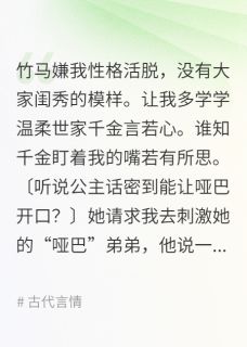 殿下的阴翳小狗