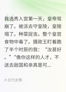 《大煞灾星?不,我是敌国祥瑞》小说全文精彩章节免费试读(贺兰灼北狄)