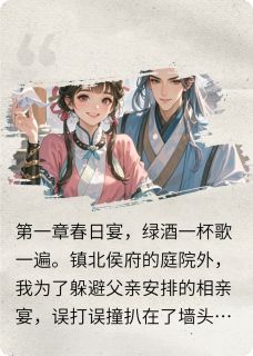 惊！太后咋在磕我和书呆子的CP