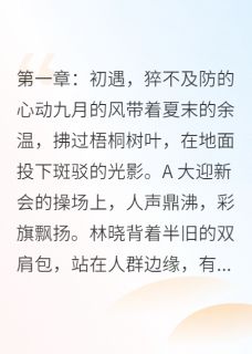 爱与仇的交织:命运的悲歌