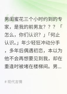 杨沐简谨之 桉时旧梦完结版在线阅读